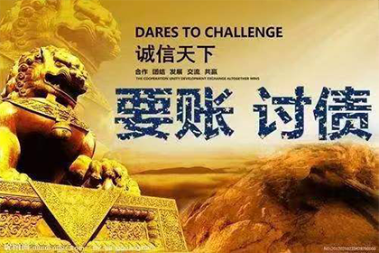 西安是否有专业讨债服务公司？